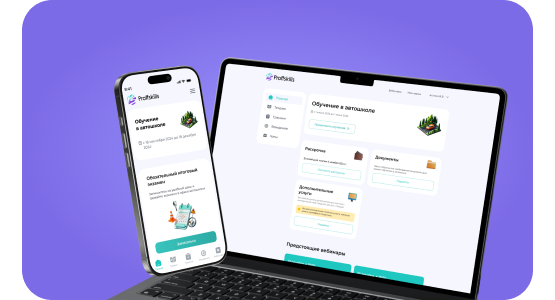 education-platform