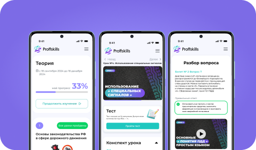 education-platform