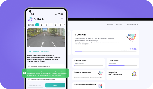 education-platform